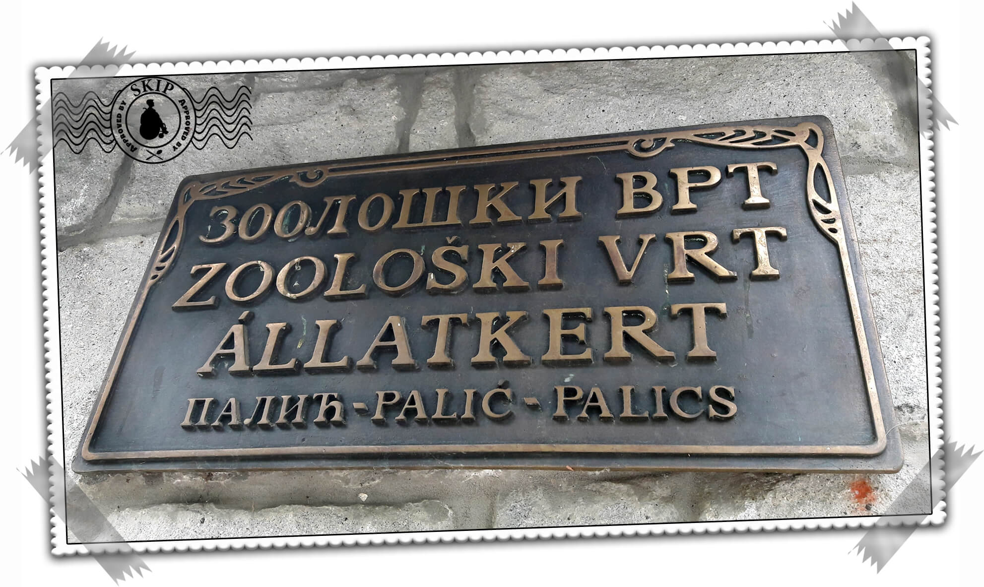 Palić Zoo Travel Serbia