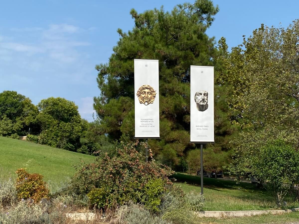 Vergina Greece Travel blog